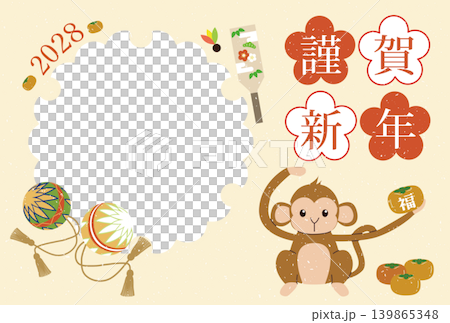 2028年を祝う福の柿を持った手長猿と開運アイテムと和柄が印象的な申年フォトフレーム年賀はがきテンプ 139865348