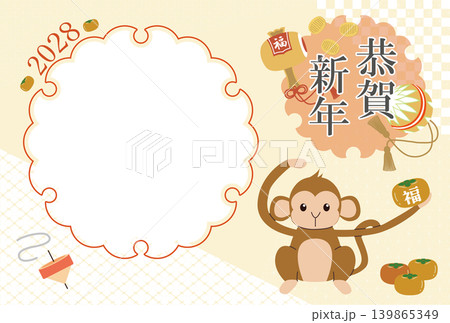 2028年を祝う福の柿を持った手長猿と開運アイテムと和柄が印象的な申年フォトフレーム年賀はがき 2028年を祝う福の柿を持った手長猿と開運アイテムと和柄が印象的な申年フォトフレーム年賀はがき 139865349