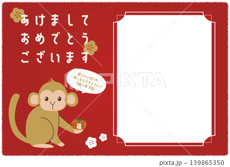 2028年を祝う福と書かれた柿を持った猿と梅がモチーフの申年フォトフレーム年賀はがきテンプレート 139865350