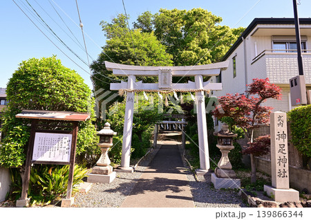 神足神社 京都府 長岡京市 神足神社 京都府 長岡京市 139866344
