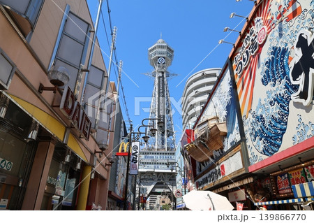 大阪 新世界・通天閣の町並み2026年③ 大阪 新世界・通天閣の町並み2026年③ 139866770