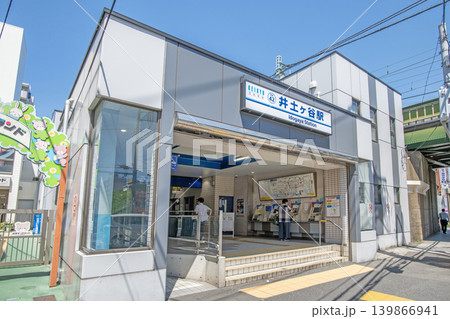 井土ヶ谷駅 京浜急行 神奈川県横浜市南区 井土ヶ谷駅 京浜急行 神奈川県横浜市南区 139866941
