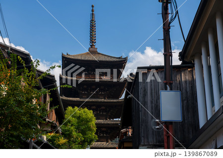 Yasaka pagoda of Hokanji temple at Higashiyama, Kyoto 139867089