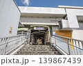 横浜シーサイドライン　並木中央駅　神奈川県横浜市金沢区幸浦 139867439