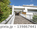 横浜シーサイドライン　並木中央駅　神奈川県横浜市金沢区幸浦 139867441