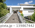 横浜シーサイドライン　並木中央駅　神奈川県横浜市金沢区幸浦 139867442
