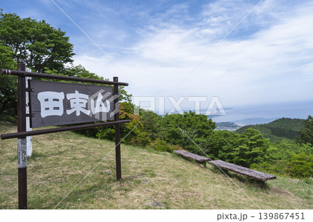 田束山から見た気仙沼方面の風景 俯瞰 宮城県南三陸町 田束山から見た気仙沼方面の風景 俯瞰 宮城県南三陸町 139867451