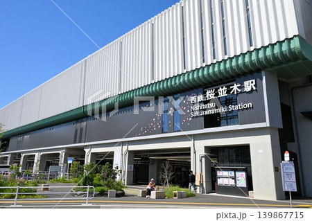 西鉄天神大牟田線桜並木駅 西鉄天神大牟田線桜並木駅 139867715