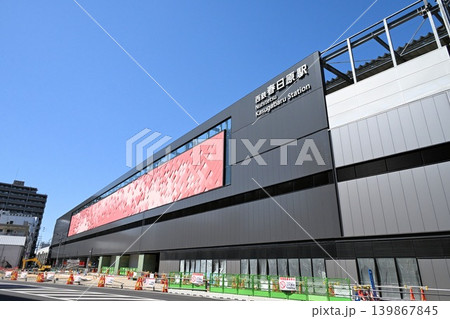 西鉄天神大牟田線春日原駅 139867845