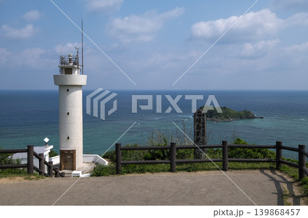 【石垣島】平久保崎灯台 139868457
