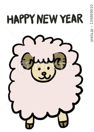 HAPPY NEW YEARの文字入り かわいいヒツジの年賀状イラスト 縦構図 PNG 139869010
