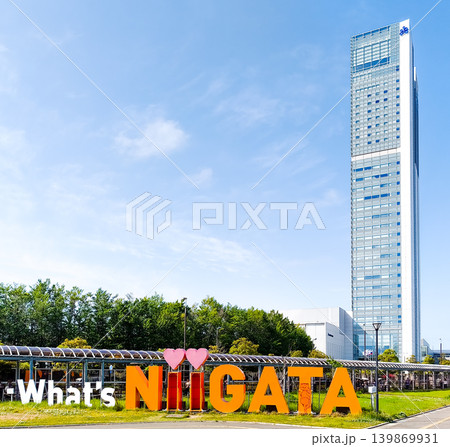 万代島多目的広場(新潟市) 万代島多目的広場(新潟市) 139869931