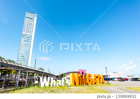 万代島多目的広場(新潟市)万代島多目的広場(新潟市) 万代島多目的広場(新潟市)万代島多目的広場(新潟市) 139869932