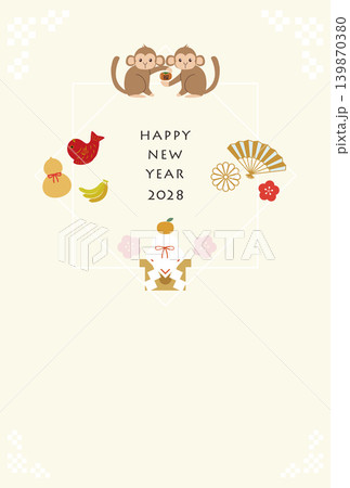 2028年を祝う開運アイテムと福の柿を抱える二匹の猿の申年年賀はがきテンプレート 2028年を祝う開運アイテムと福の柿を抱える二匹の猿の申年年賀はがきテンプレート 139870380