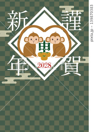 2028年を祝う祝詞と二匹の猿がこちらを向いている和柄の申年年賀はがきテンプレート 139870383