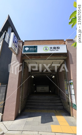 都営地下鉄新宿線の大島駅A6番出入口 139870548
