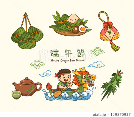 粽 チマキ 御萩 139870937