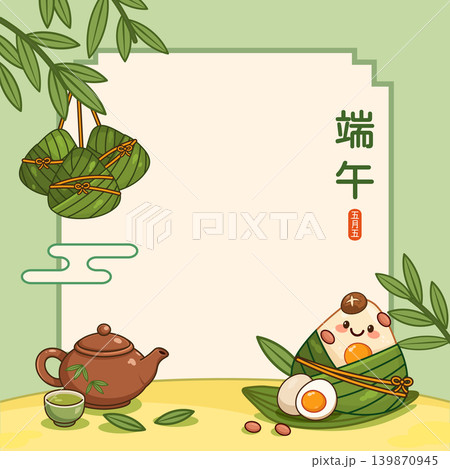 粽 チマキ 御萩 139870945