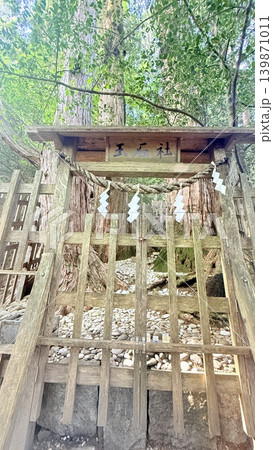 玉置神社の玉石社 139871011