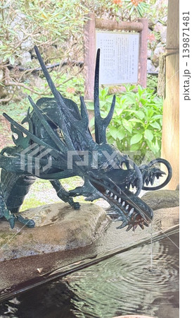 玉置神社の手水舎 玉置神社の手水舎 139871481