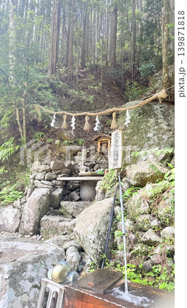 奈良県十津川村の玉置龍神水 139871818