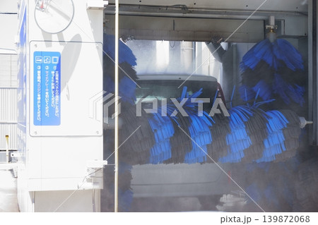 ブラシが回転しているセルフ洗車機 ブラシが回転しているセルフ洗車機 139872068