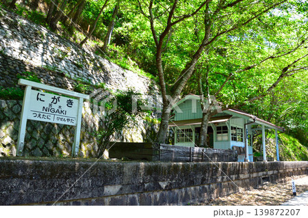 旧片上鉄道 苦木駅 旧片上鉄道 苦木駅 139872207