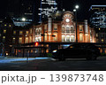 ライトアップされた夜の東京駅丸の内駅舎と都会の高層ビル群 139873748