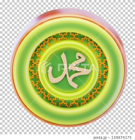 Muhammad Calligraphy 3d render icon Muhammad Calligraphy 3d render icon 139874175