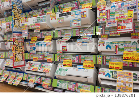 家電量販店 家電量販店 139876201