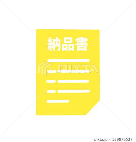 請求書・領収書のイラスト素材、シンプルなアイコンデザイン、イエロー背景 139876527