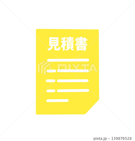 見積書のイラスト、書類・請求書・領収書・確認資料のピクトグラム素材 139876528