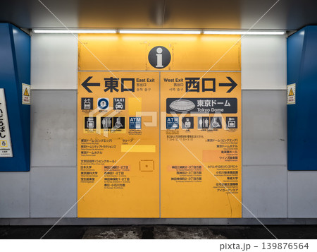 JR水道橋駅ホームに設置された出口案内サイン 139876564
