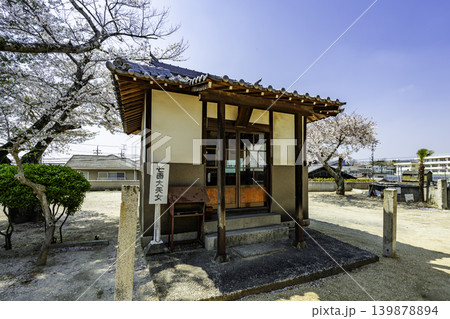 岡山妹尾　盛隆寺　七面堂　岡山県岡山市 139878894