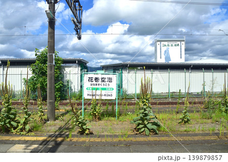 JR東日本東北本線、盛岡駅から一ノ関駅までの風景 139879857