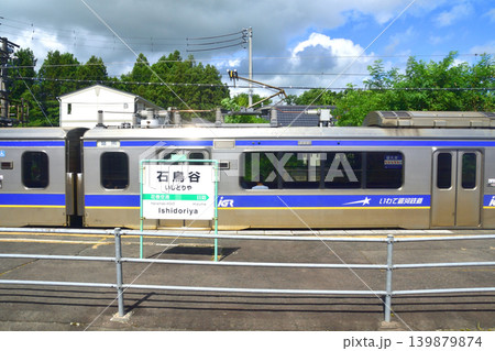 JR東日本東北本線、盛岡駅から一ノ関駅までの風景 JR東日本東北本線、盛岡駅から一ノ関駅までの風景 139879874