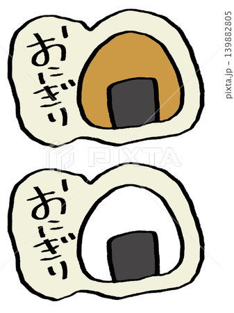 おにぎり　ステッカーセット 139882805