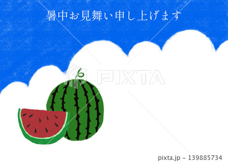 暑中見舞い用スイカと入道雲の夏イラスト 横構図文字入りPNG 暑中見舞い用スイカと入道雲の夏イラスト 横構図文字入りPNG 139885734