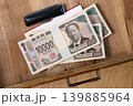 タンス預金 139885964