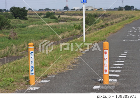 自転車歩行者専用道路 堤防道路(2023.5.25) 小山川右岸 利根川自転車道 「6㎞先に刀水橋」 自転車歩行者専用道路 堤防道路(2023.5.25) 小山川右岸 利根川自転車道 「6㎞先に刀水橋」 139885973