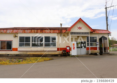 旧国鉄大畑線大畑駅　廃線　下北交通大畑駅　廃止　青森県　むつ市 139886419