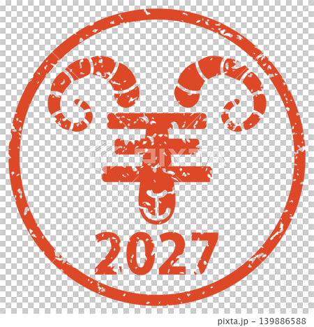 綿羊裝飾字母印章(2027版) 綿羊裝飾字母印章(2027版) 139886588