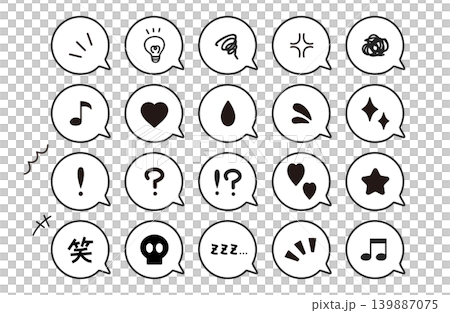 手描き風のリアクション吹き出しセット(白黒) 手描き風のリアクション吹き出しセット(白黒) 139887075