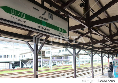 JR東日本東北本線、盛岡駅から一ノ関駅までの風景 JR東日本東北本線、盛岡駅から一ノ関駅までの風景 139887209