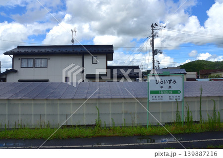 JR東日本東北本線、盛岡駅から一ノ関駅までの風景 JR東日本東北本線、盛岡駅から一ノ関駅までの風景 139887216