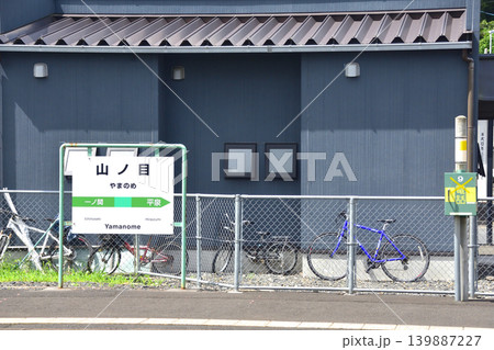 JR東日本東北本線、盛岡駅から一ノ関駅までの風景 JR東日本東北本線、盛岡駅から一ノ関駅までの風景 139887227