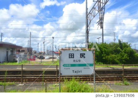 JR東日本東北本線、田尻駅から小牛田駅までの風景 139887606