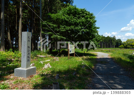 静岡県島田市の諏訪原城跡 静岡県島田市の諏訪原城跡 139888303