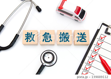 緊急搬送　医療イメージ 139889112