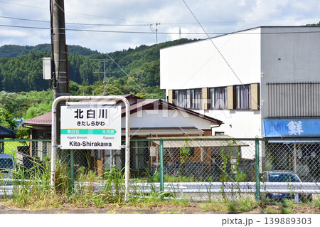 JR東日本東北本線、仙台駅から白石駅までの風景 JR東日本東北本線、仙台駅から白石駅までの風景 139889303